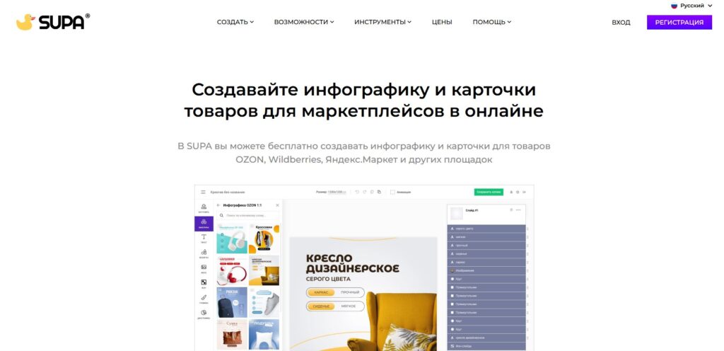 карточки маркетплейсов
