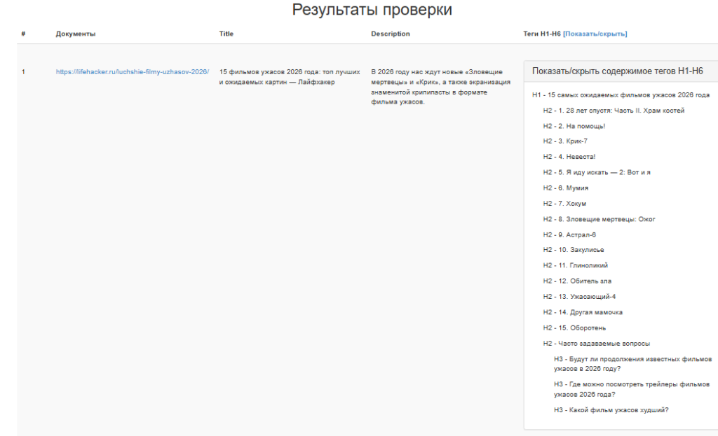 содержание