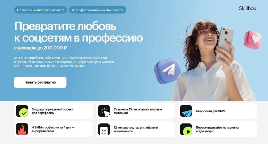 женщина