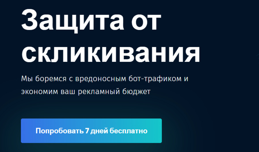 скрин