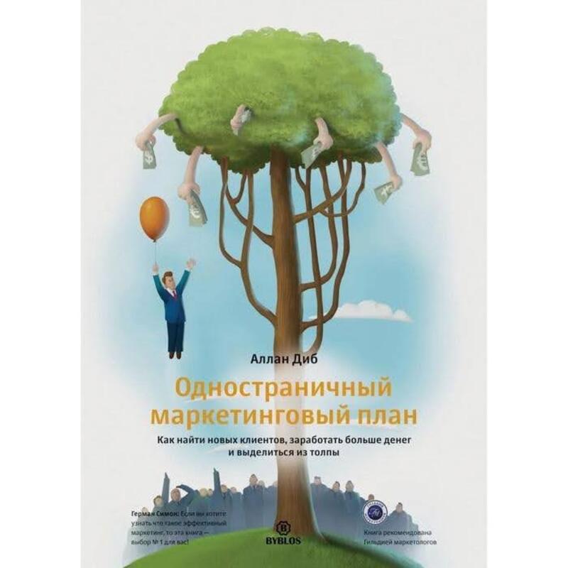 дерево