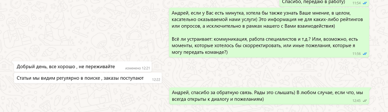 скриншот