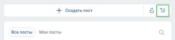 сервис для бизнеса