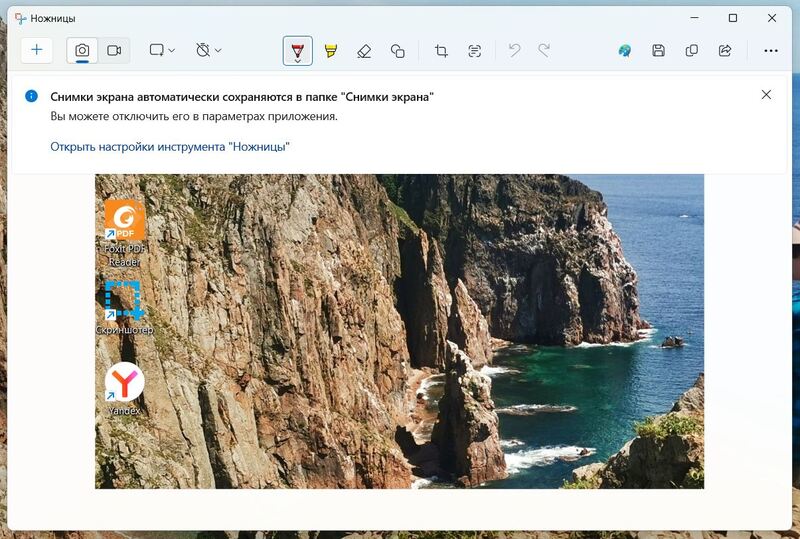 горы