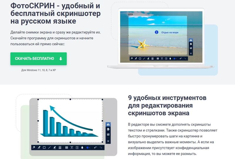 реклама
