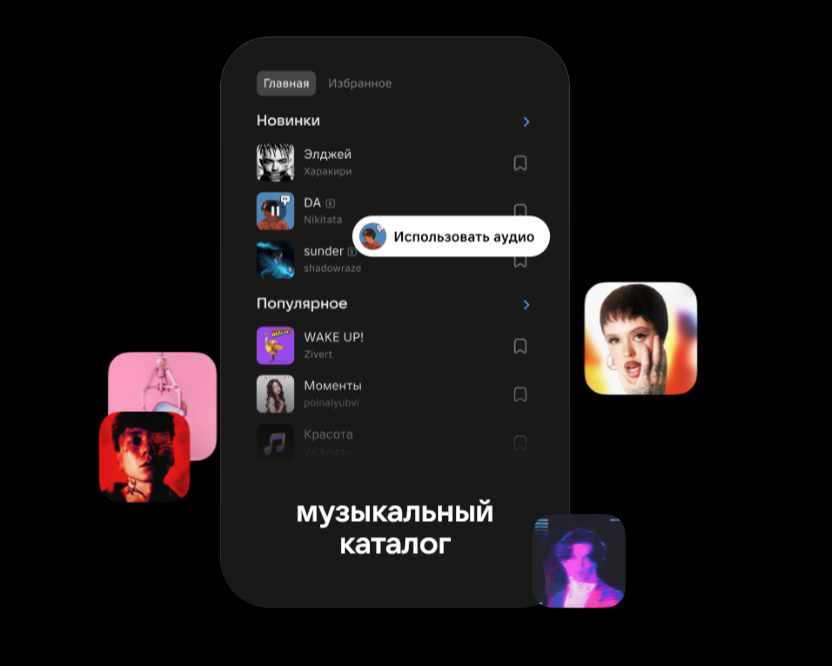 коллекция