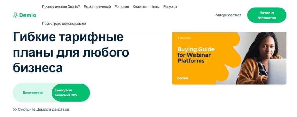 тарифные планы