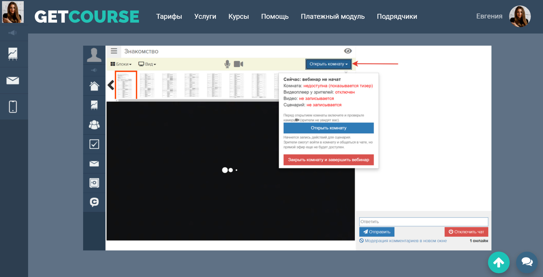 интерфейс
