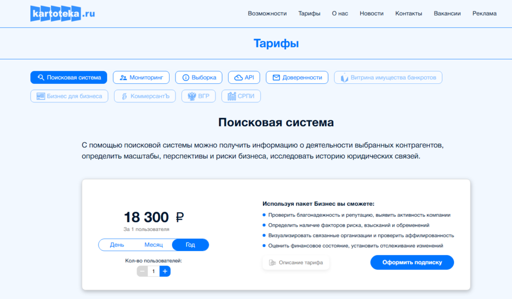 программа