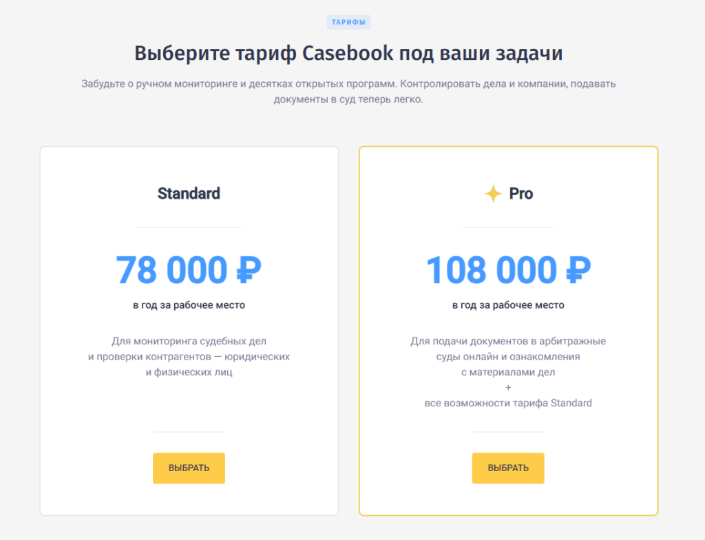платформа