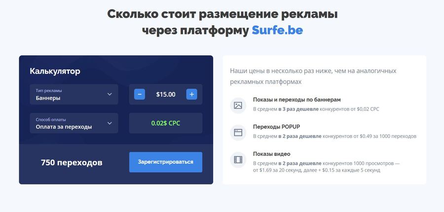 цены