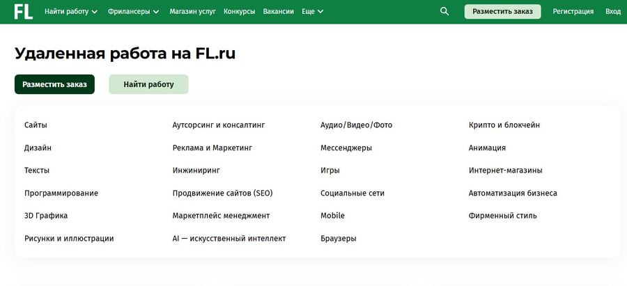 заказы