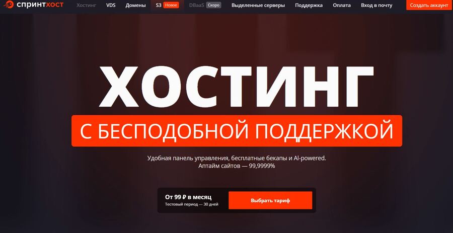 надпись