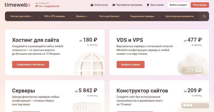 примеры
