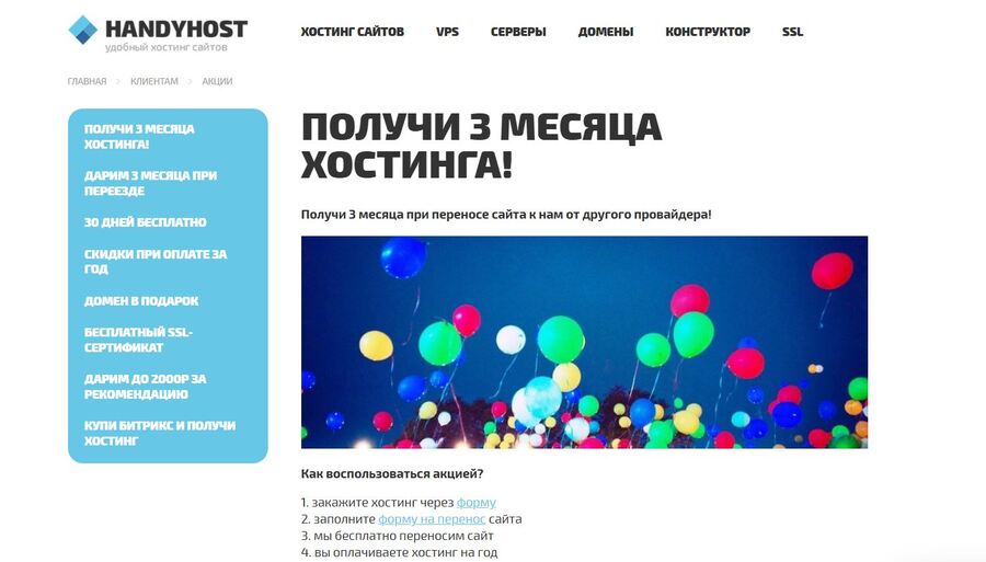 шарики