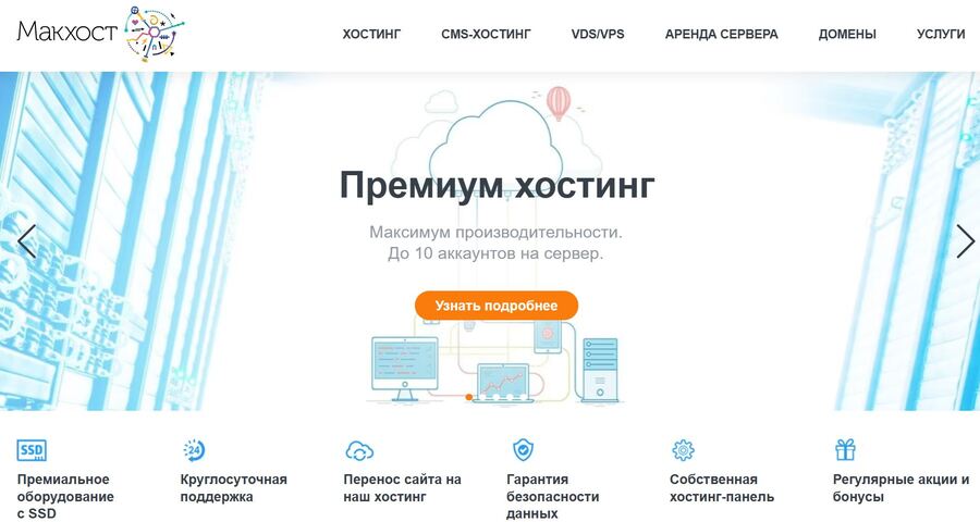 предложения
