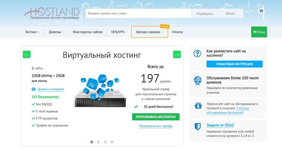 анонс