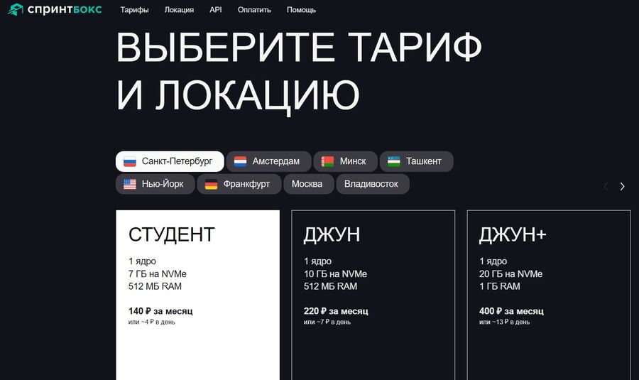 черный экран