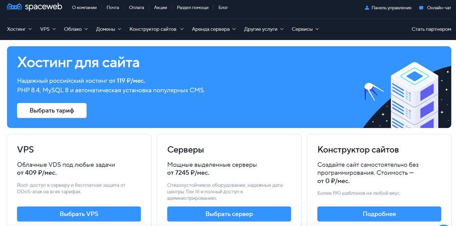 главная страница