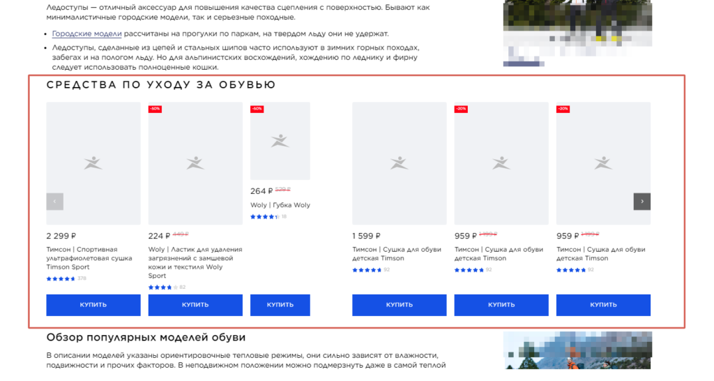 триггеры в статье