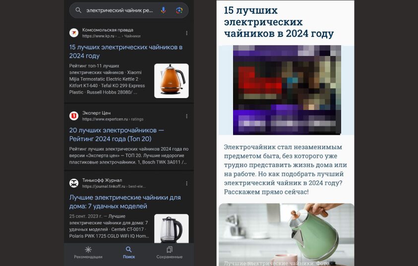 пример картинки на сайте