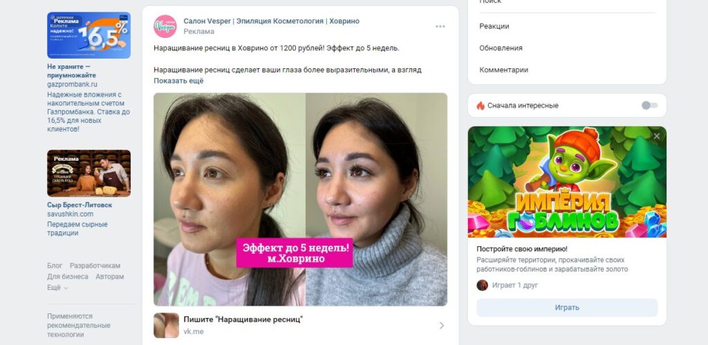 креативы в ВК