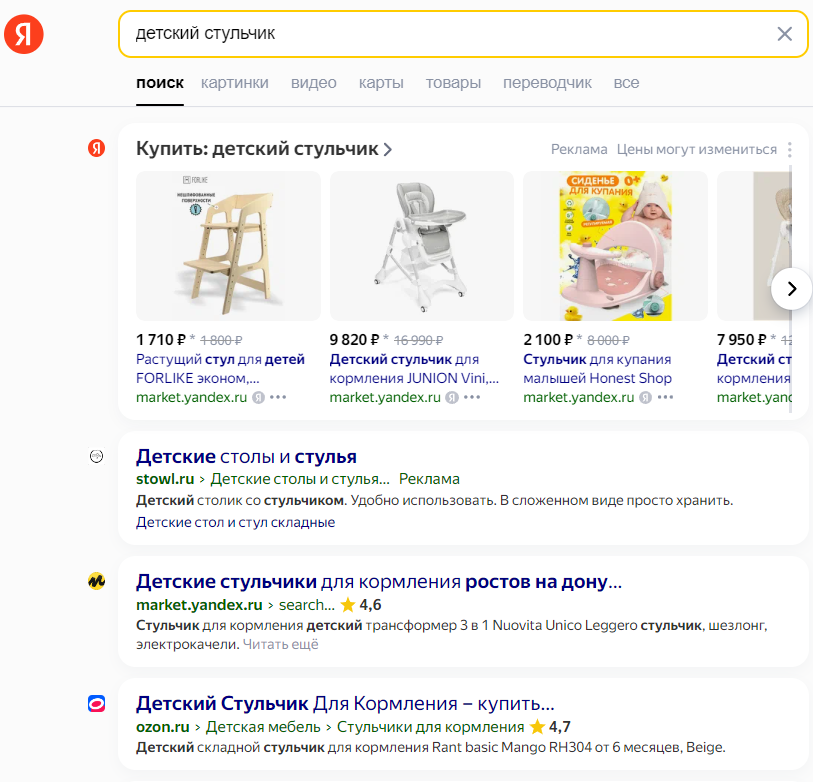 поиск без оператора