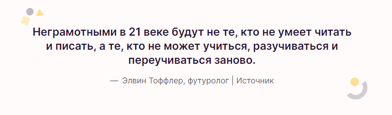 цитата о человеке