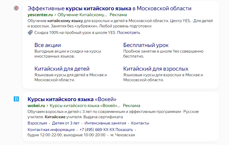 реклама прокачки хардов