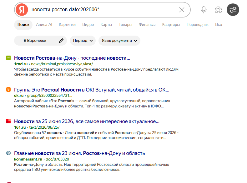 топ 10
