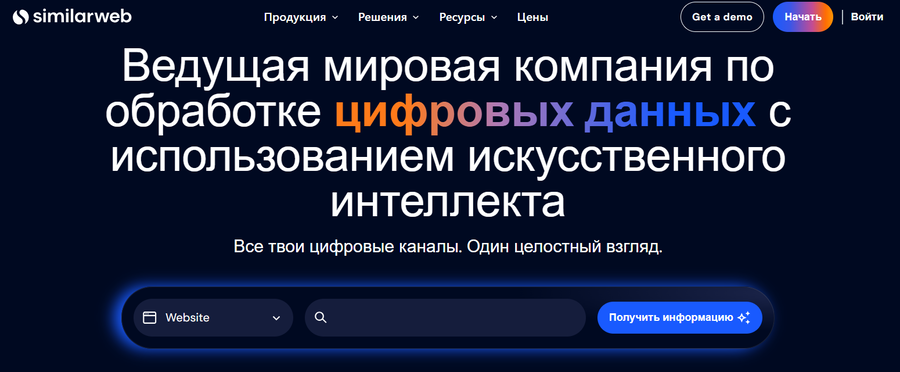 главный экран