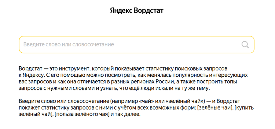 строка поиска