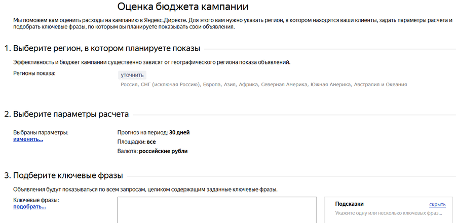 оценка