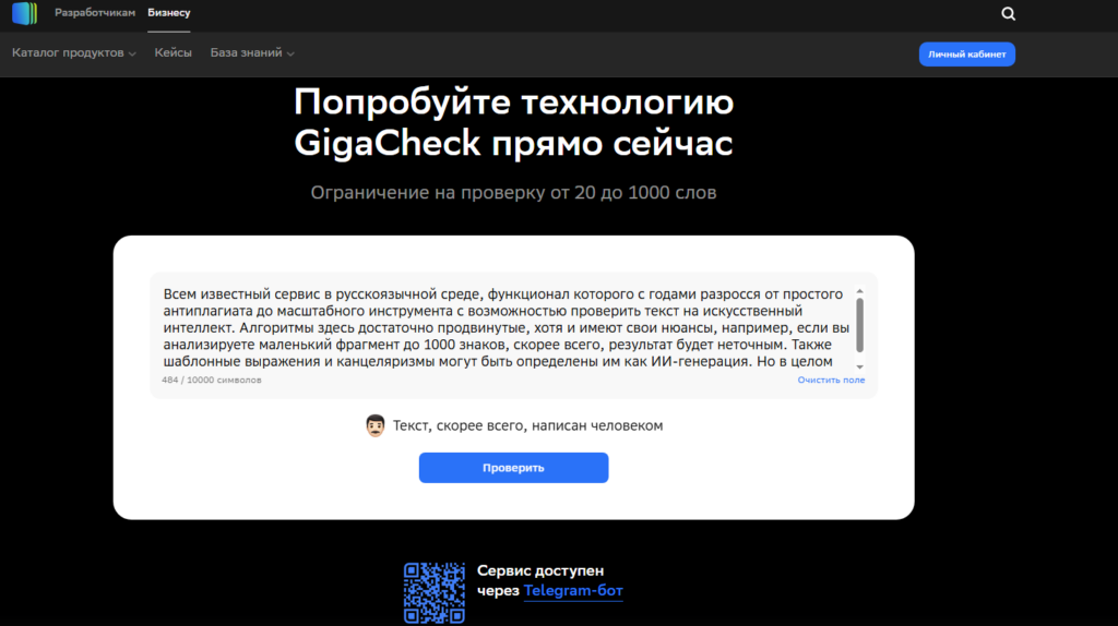 ии-технологии