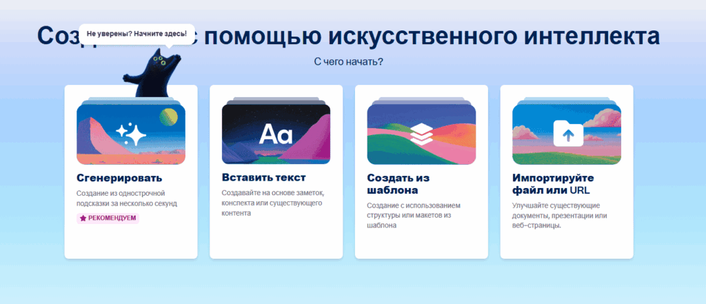 выбор функционала