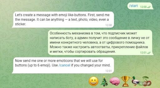 Скриншот LikeBot, показывающий процесс создания кнопок с эмодзи для постов. Внизу видны различные эмодзи-реакции (смайлик, елочка, мозг, кубок, лебедь) для добавления к сообщениям.