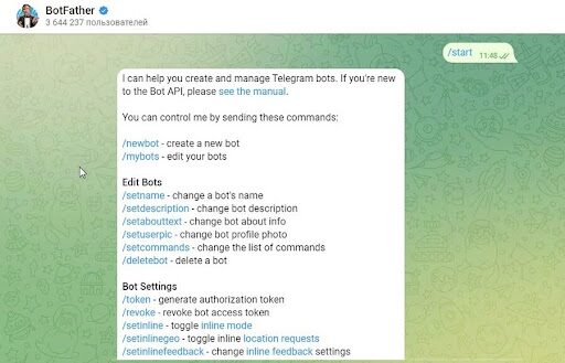 Скриншот интерфейса BotFather в Telegram. Показано меню с командами для создания и управления ботами, включая /newbot, /mybots и другие функции редактирования.