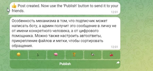 Финальный скриншот с кнопкой "Publish" и набором эмодзи-кнопок, демонстрирующий готовую систему интерактивных реакций для публикаций в Telegram.