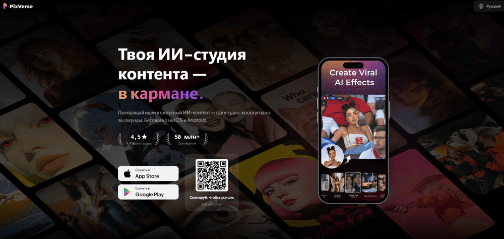 студия контента