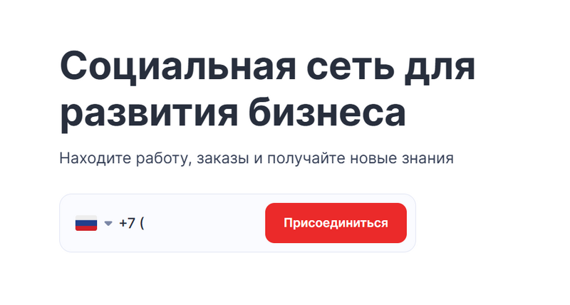 номер