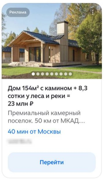 дзен