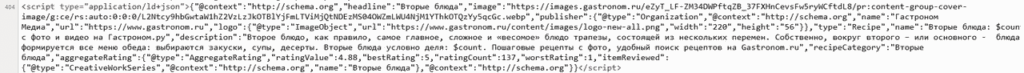 писать код