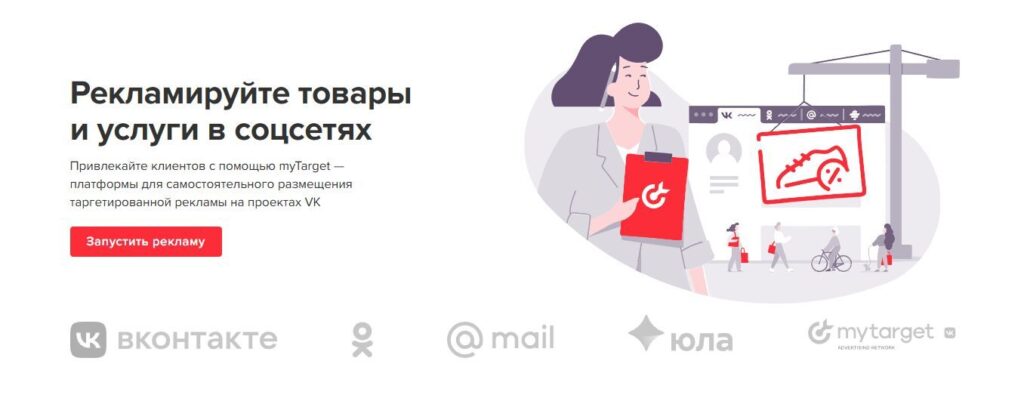 My Target