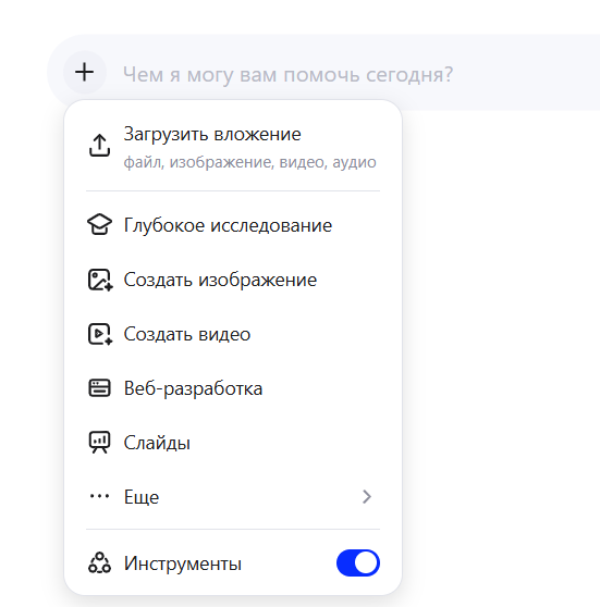 вложения