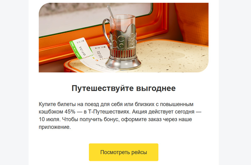 граненый стакан с подстаканником