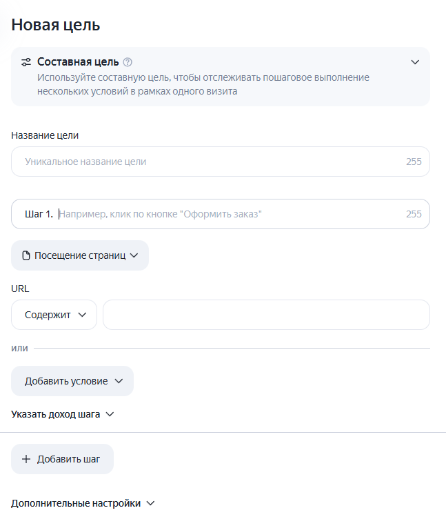 посещение страниц