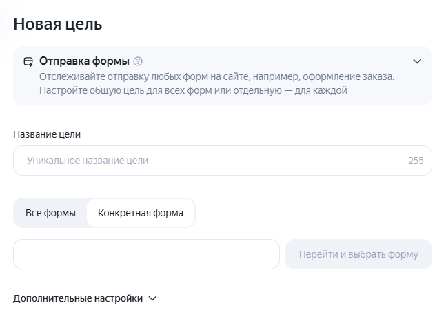 отслеживайте отправку