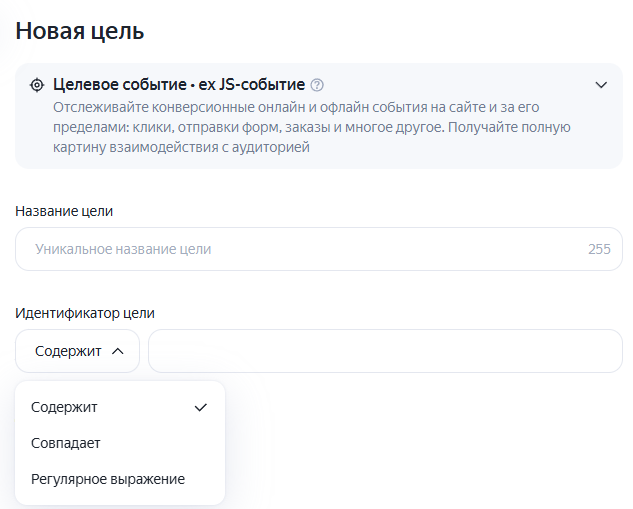 регулярное выражение