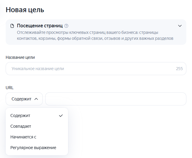 страница контактов