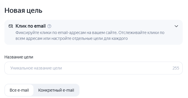 готовая форма